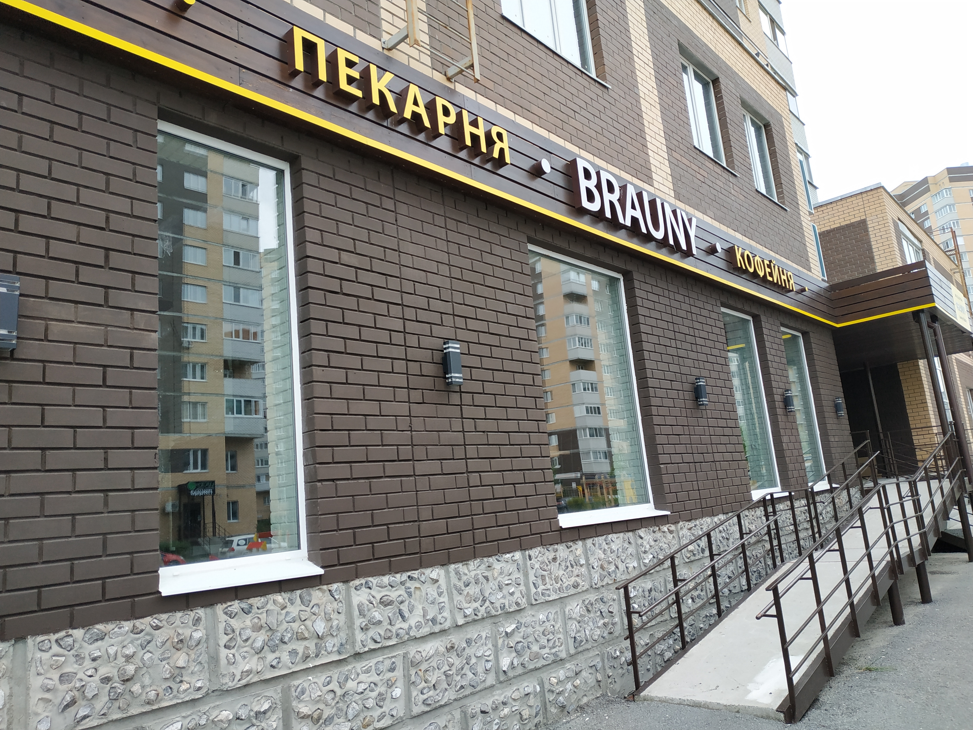 https://perm.delaem-okna.ru/storage/app/uploads/public/63f/2fb/e2b/63f2fbe2bd2f7183420567.jpg